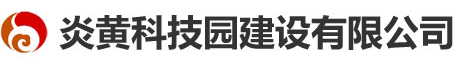 洛陽開元礦業(yè)集團有限公司